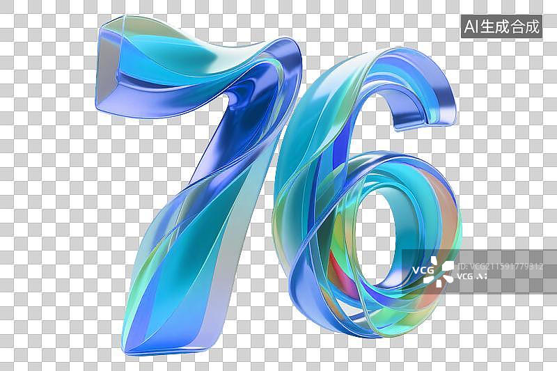 【AI数字艺术】阿拉伯数字76中国国庆节周年纪念公司会议论坛庆典倒计时青色蓝绿色渐变大气时尚丝绸飞舞飘动半透明反光感图片素材
