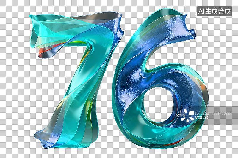 【AI数字艺术】阿拉伯数字76中国国庆节周年纪念公司会议论坛庆典倒计时青色蓝绿色渐变大气时尚丝绸飞舞飘动半透明反光感图片素材
