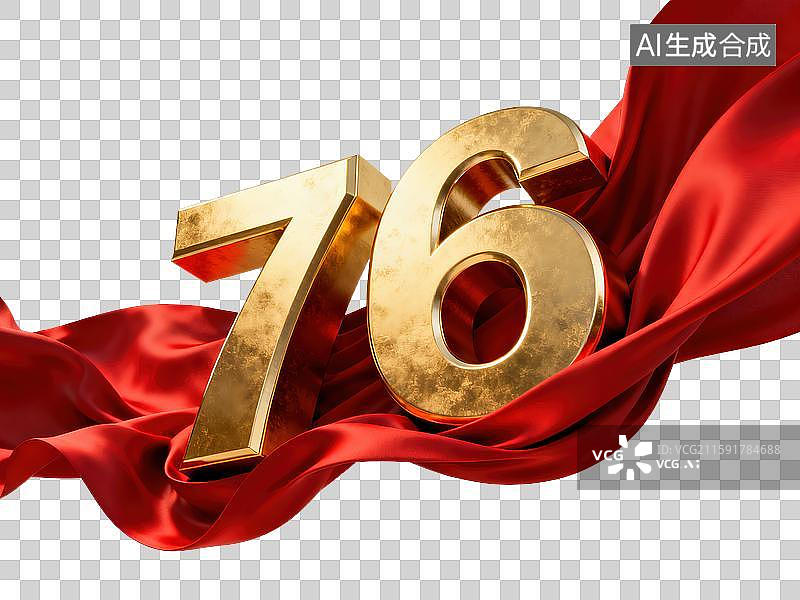 【AI数字艺术】国庆76周年图片素材