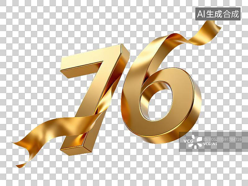 【AI数字艺术】国庆76周年图片素材