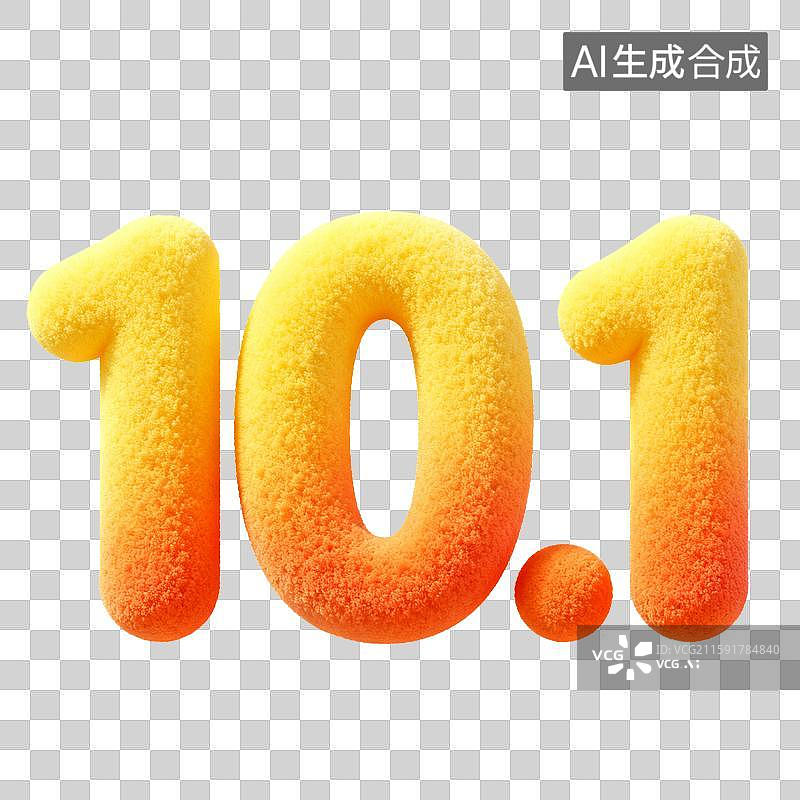 【AI数字艺术】3D立体国庆节十一数字元素图片素材