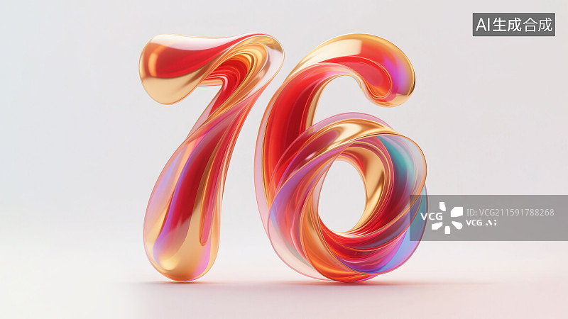 【AI数字艺术】阿拉伯数字76中国国庆节周年纪念公司会议论坛庆典倒计时金色红色大气时尚丝绸飞舞飘动半透明反光高级感图片素材