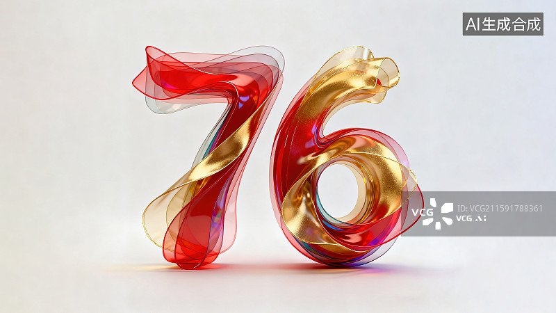 【AI数字艺术】阿拉伯数字76中国国庆节周年纪念公司会议论坛庆典倒计时金色红色大气时尚丝绸飞舞飘动半透明反光高级感图片素材