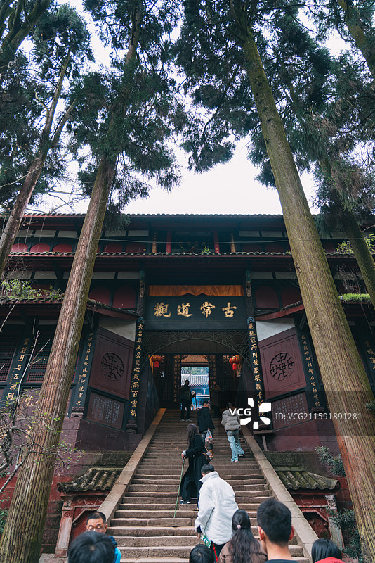 四川青城山天师洞道观图片素材