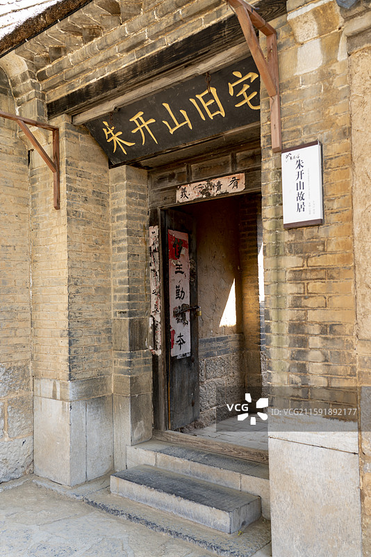 章丘古村朱家峪图片素材