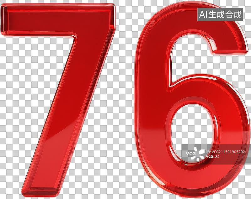 【AI数字艺术】数字设计76图片素材