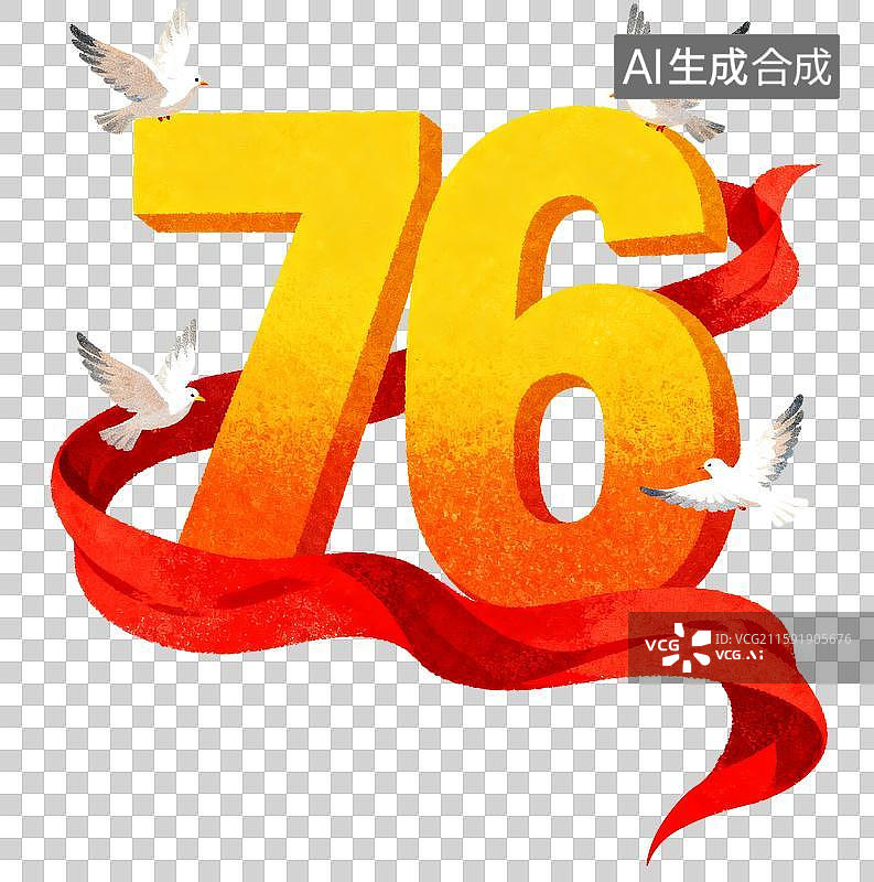【AI数字艺术】插画风格数字设计76图片素材