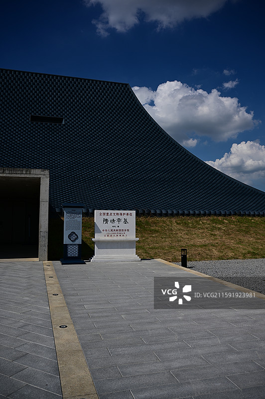 扬州 江都 隋炀帝陵 隋炀帝墓 遗址公园 全国文物保护单位 特写 建筑图片素材