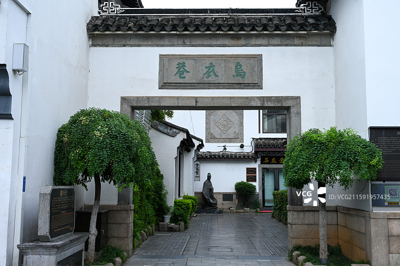 南京夫子庙乌衣巷图片素材