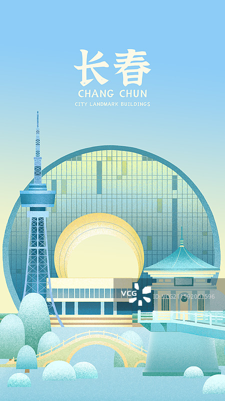 长春地标建筑插画图片素材