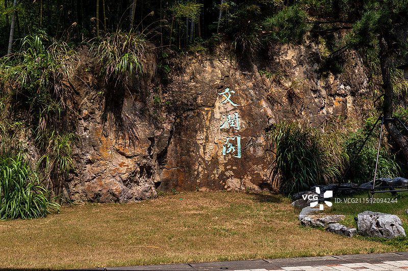 杭州市国家版本馆 文澜阁图片素材