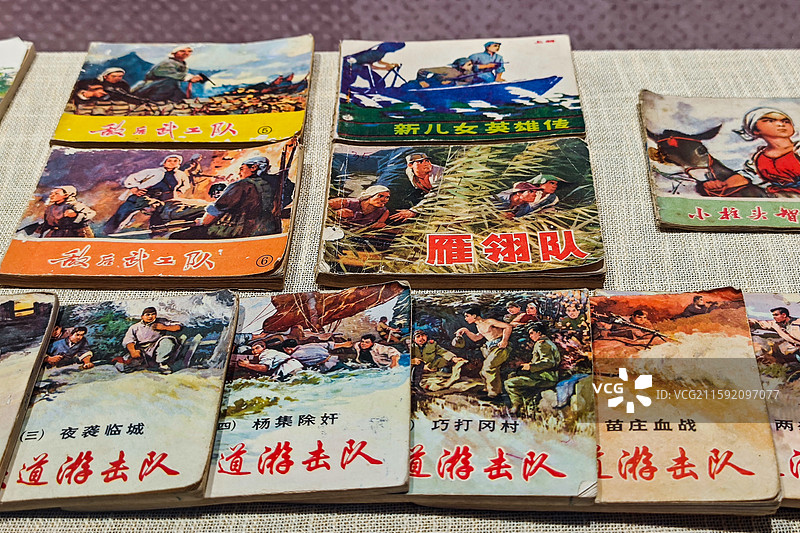 2025年，长沙党史馆陈列展出的抗战小人书《铁道游击队》等图片素材