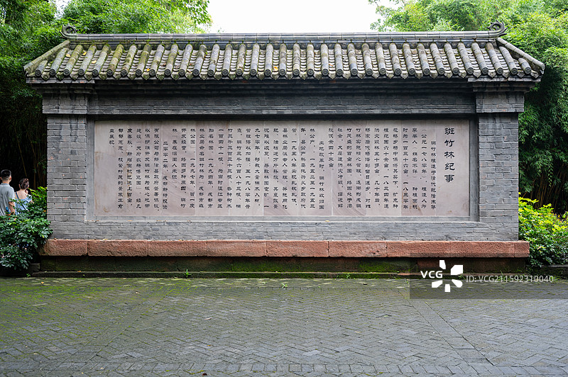 成都斑竹林图片素材