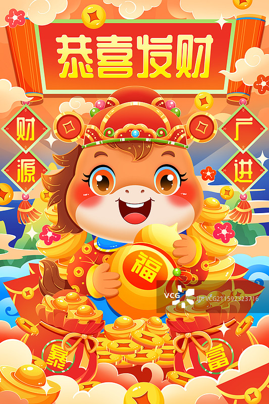 新年马年财神马抱葫芦恭喜发财插画图片素材
