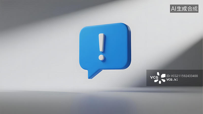 【AI数字艺术】蓝色对话框警示图标图片素材
