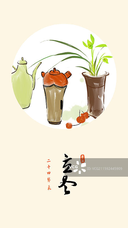 二十四节气茶文化书法国风水墨画海报 立冬 兰花 煮茶图片素材