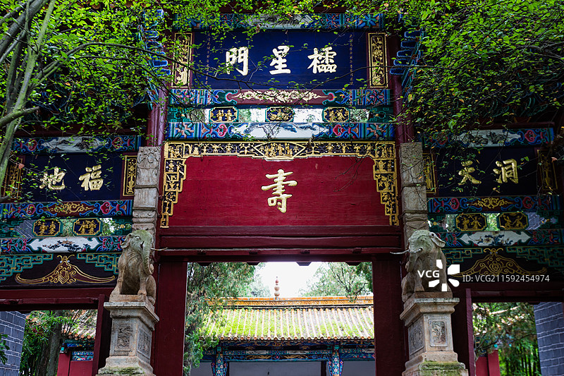 昆明金殿风景名胜区图片素材
