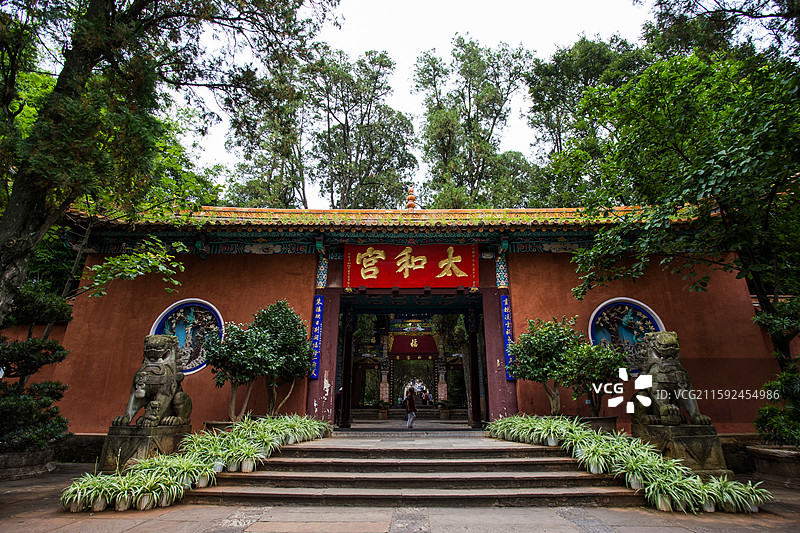 昆明金殿风景名胜区图片素材