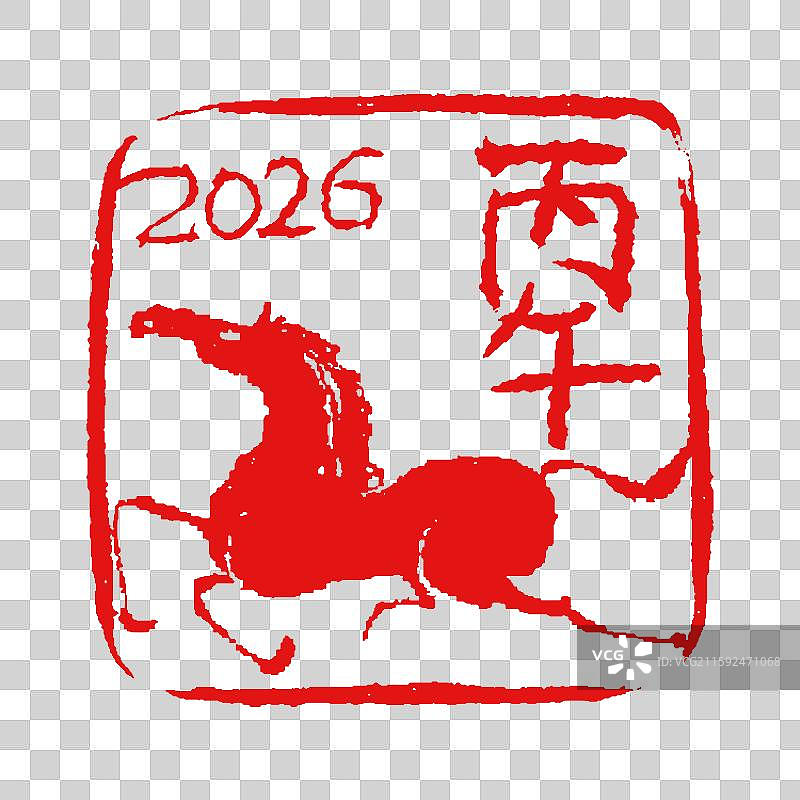 2026丙午马年中国风印章素材图片素材