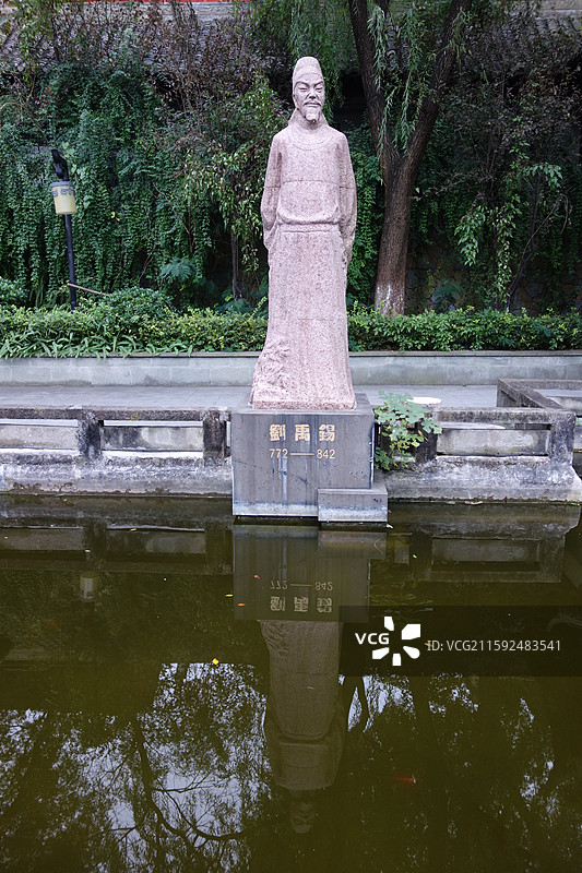 重庆市奉节县长江三峡瞿塘峡白帝城白帝庙：刘禹锡像图片素材