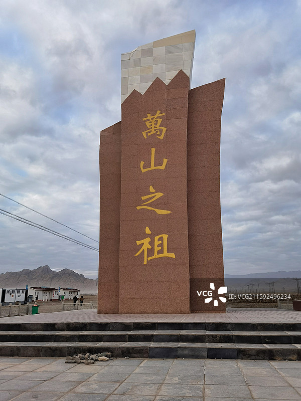 青海可可西里昆仑山口纪念碑图片素材
