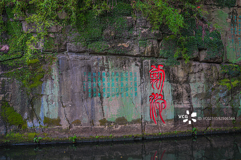 苏州园林 虎丘 剑池 摩崖石刻 古典园林 古建筑 中式美学 意境 园艺造景 世界文化遗产 苏州旅行图片素材