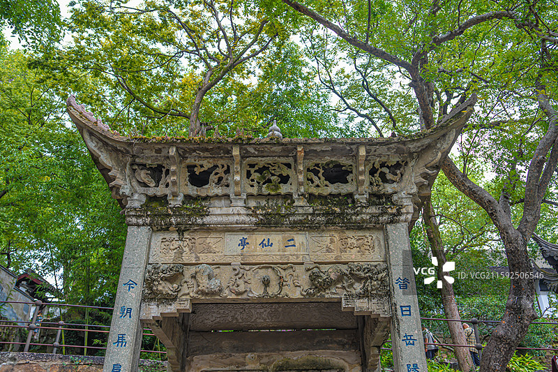 苏州园林 虎丘 二仙亭 古典园林 古建筑 中式美学 意境 园艺造景 世界文化遗产 苏州旅行图片素材