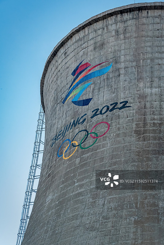 圆柱形冷却塔上仍然保留2022年北京冬奥会标志，饰五环和彩色图案，象征冬季运动盛事。图片素材