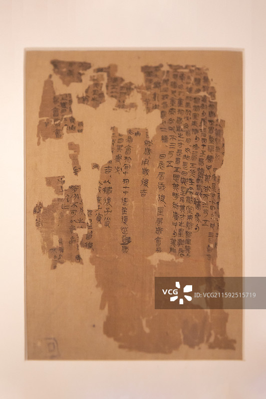 汉代马王堆三号墓-帛书“阴阳五行’ 国家版本馆图片素材