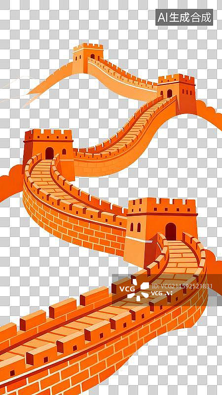 【AI数字艺术】长城免抠素材图片素材