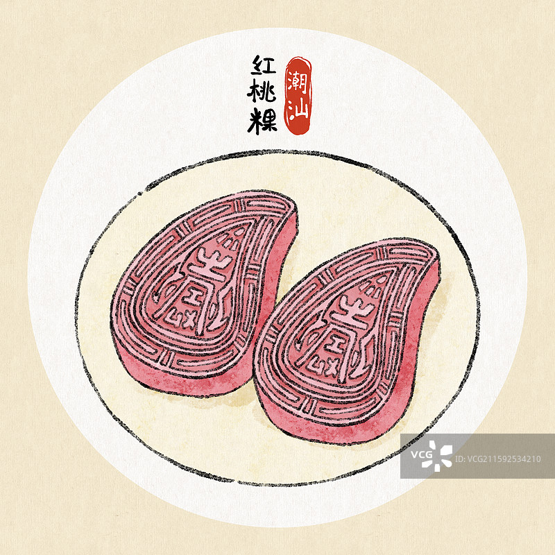 潮汕美食插画-红桃粿图片素材