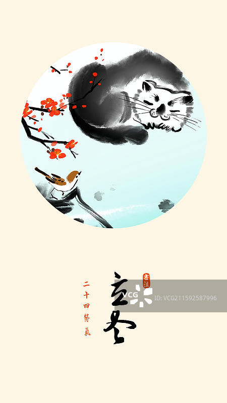宠物猫水墨画二十四节气系列海报立冬，小雪，大雪，冬至，小寒，大寒图片素材