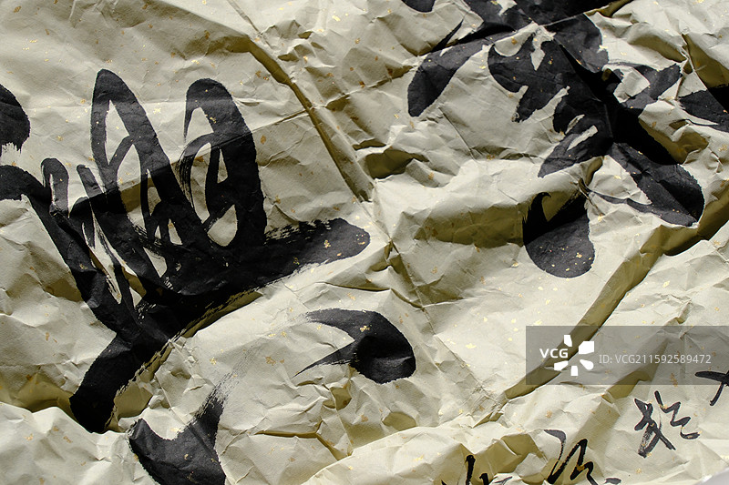 废弃书法纸张背景图。设计素材。白纸。留白设计素材图片素材