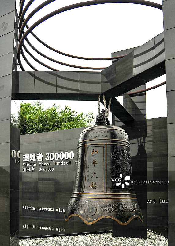 侵华日军南京大屠杀遇难同胞纪念馆主题雕塑图片素材