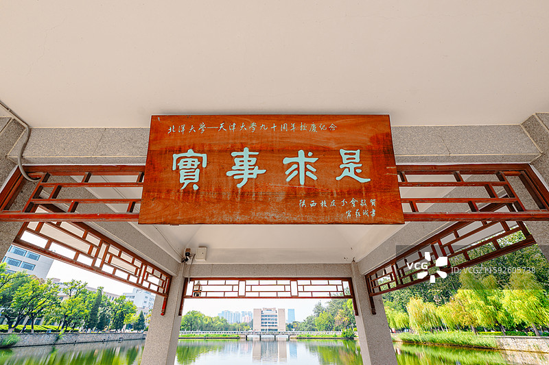 天津大学图片素材