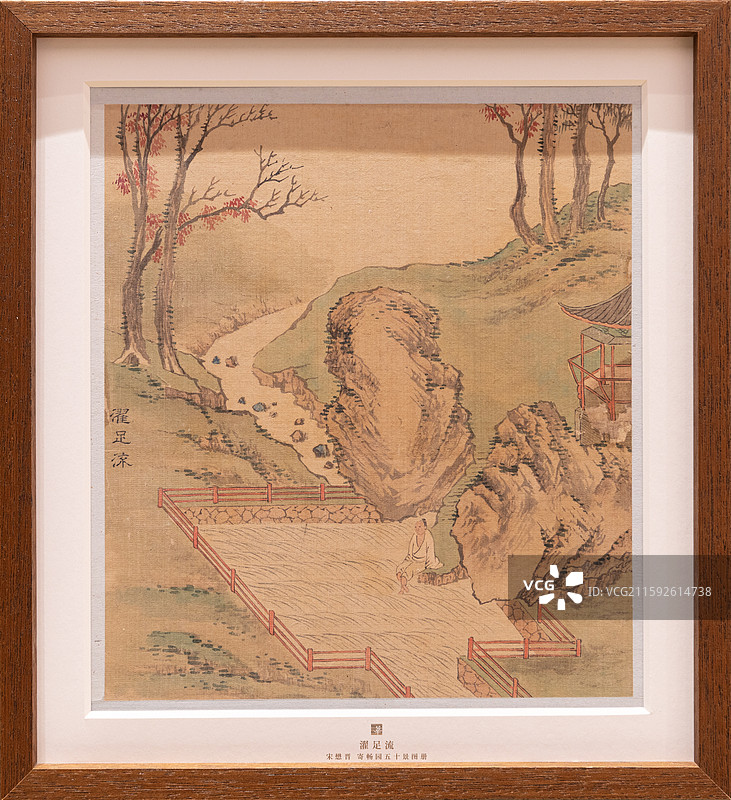 寄畅园五十景图册图片素材