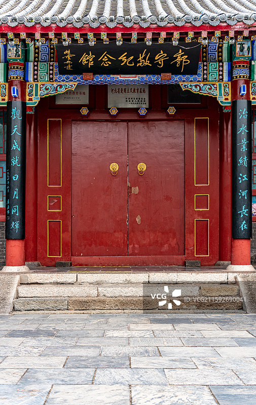 河北邢台达活泉公园郭守敬纪念馆建筑倒影与局部特写镜头图片素材