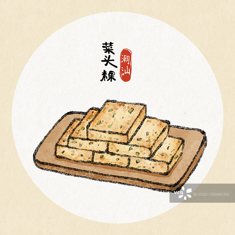潮汕美食插画-菜头粿图片素材