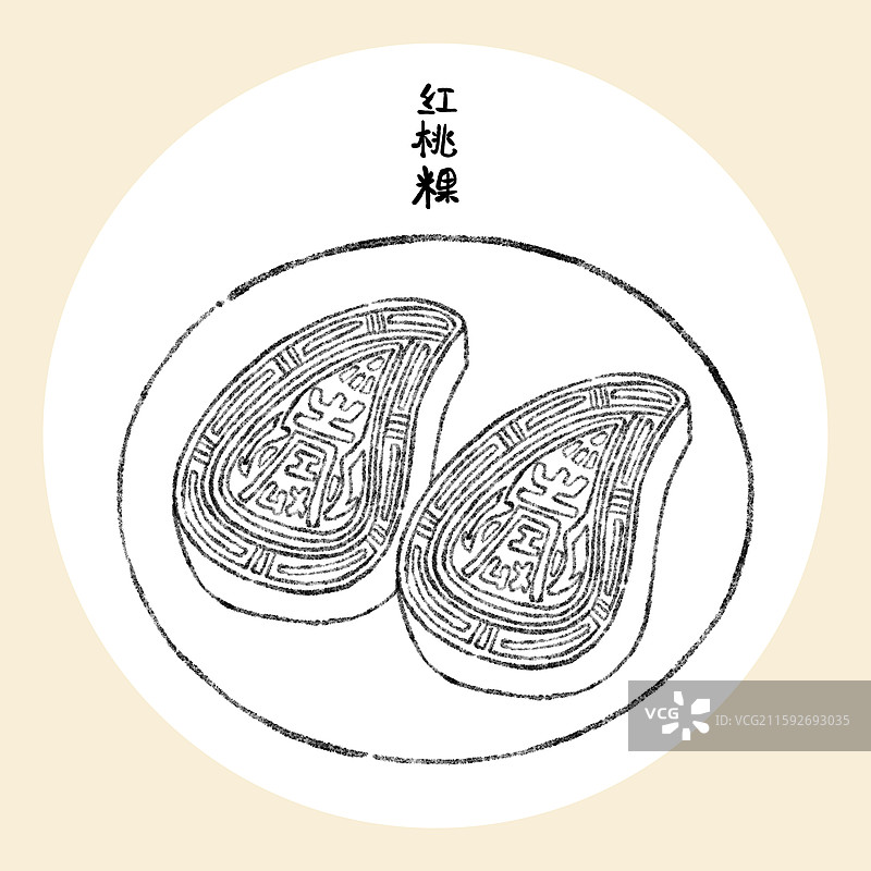 潮汕美食插画-红桃粿图片素材