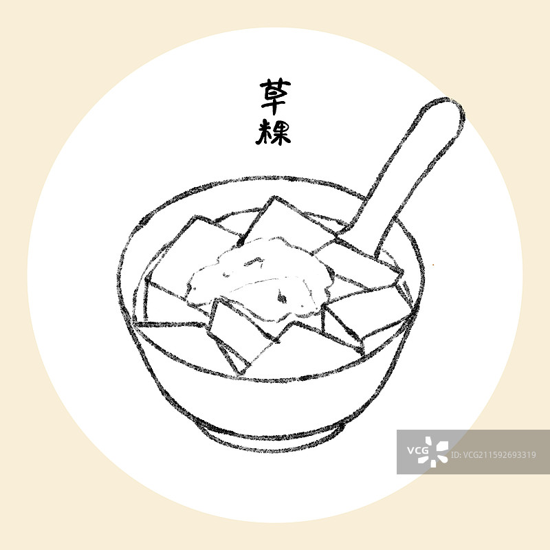 潮汕美食插画-草粿图片素材
