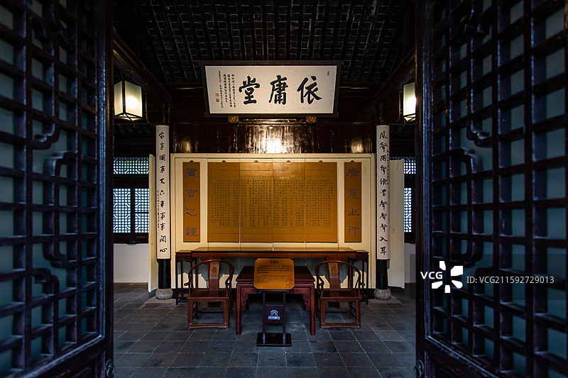 江苏省无锡市东林书院依庸堂图片素材
