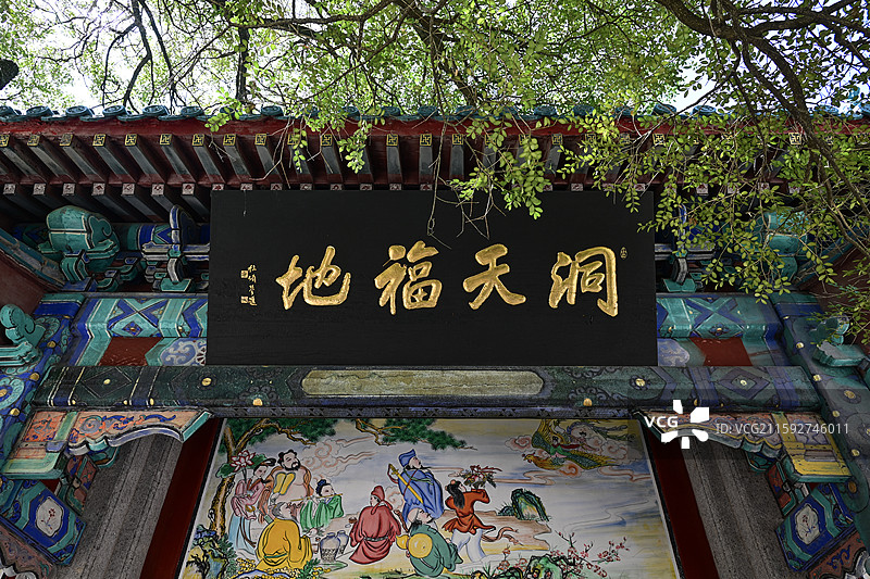青岛崂山太清宫风景区图片素材