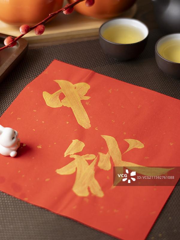 中秋吃月饼回家图片素材