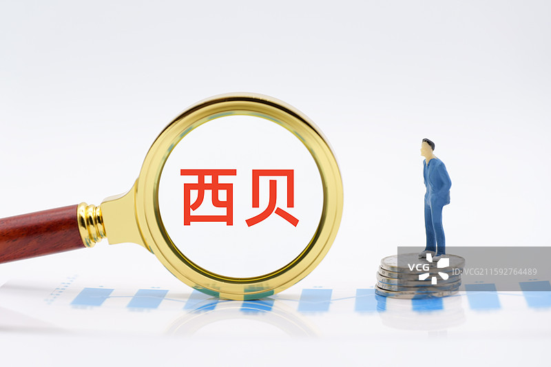 西贝（西贝莜面村|西贝餐饮）图片素材