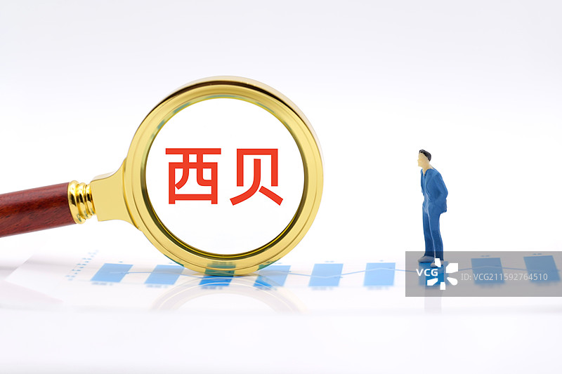 西贝（西贝莜面村|西贝餐饮）图片素材