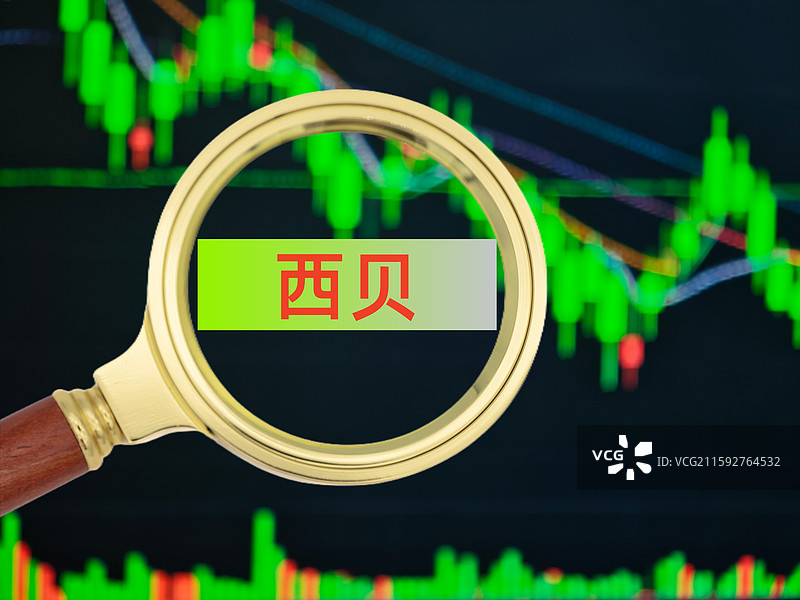 西贝（西贝莜面村|西贝餐饮）图片素材