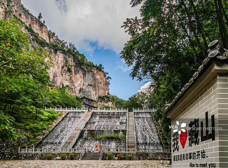 山西阳泉藏山风景区图片素材