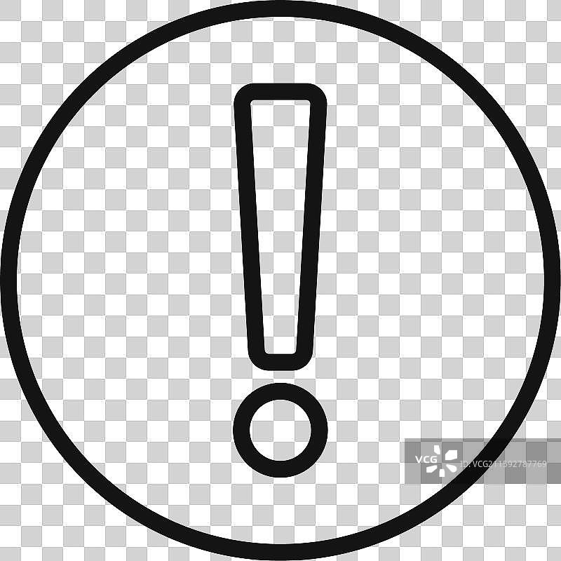 注意警告标志轮廓图标图片素材