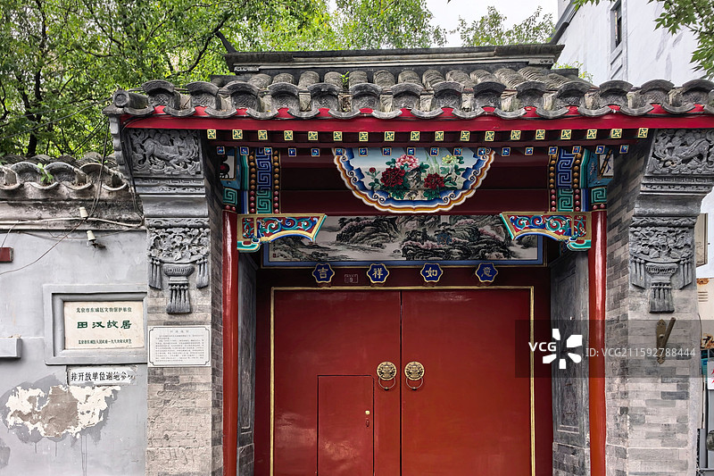 北京市东城区细管胡同9号院 田汉故居图片素材