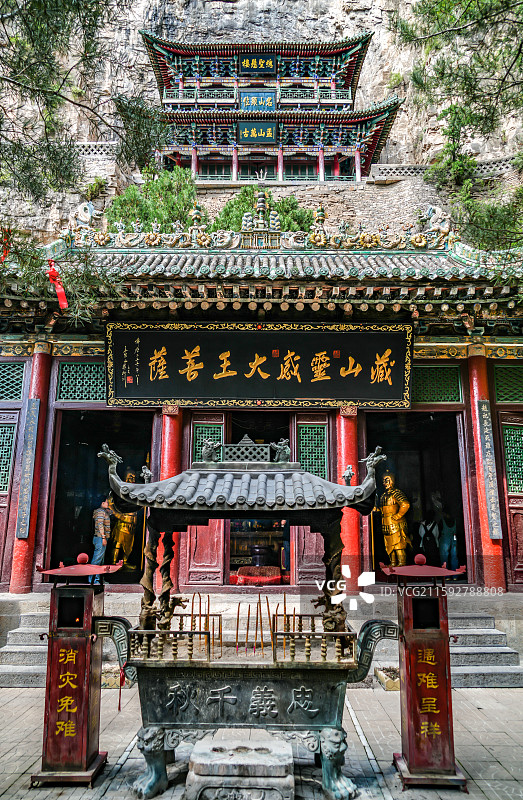 山西阳泉藏山风景区图片素材